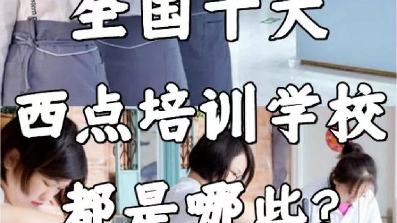 线上技能培训平台价格表