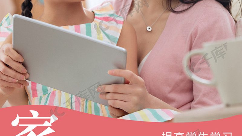 电商技能培训市场前景分析