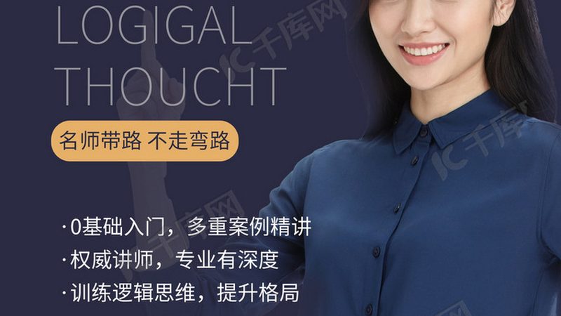 电工实操考试时间揭秘：了解关键要素**