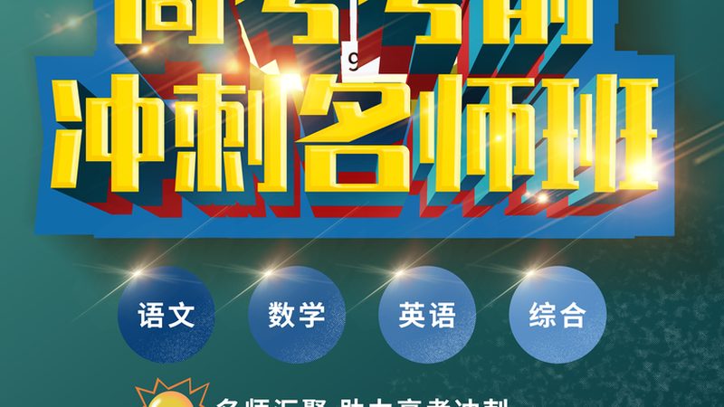 一级建造师培训费用构成解析