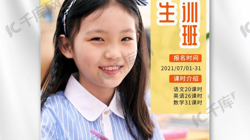 少儿编程网课：揭开优缺点的面纱