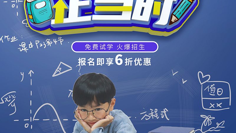 成人高考成绩查询忘记准考证号