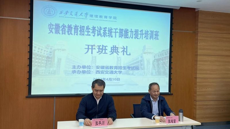 跨省报名成人高考，你需要知道这些流程