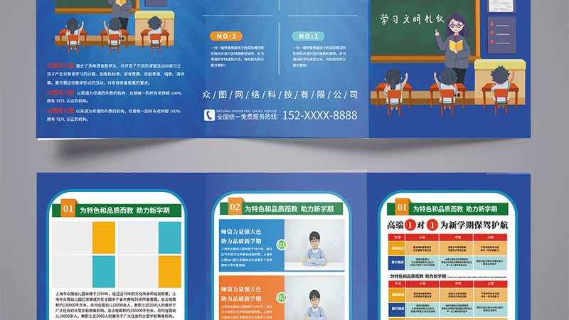 考叉车证流程：职场人士必备技能的获取之路